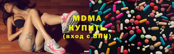 MDMA Premium VHQ Алексин