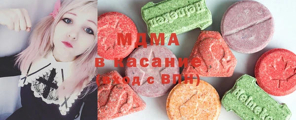 MDMA Premium VHQ Алексин