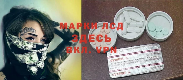 MDMA Premium VHQ Алексин